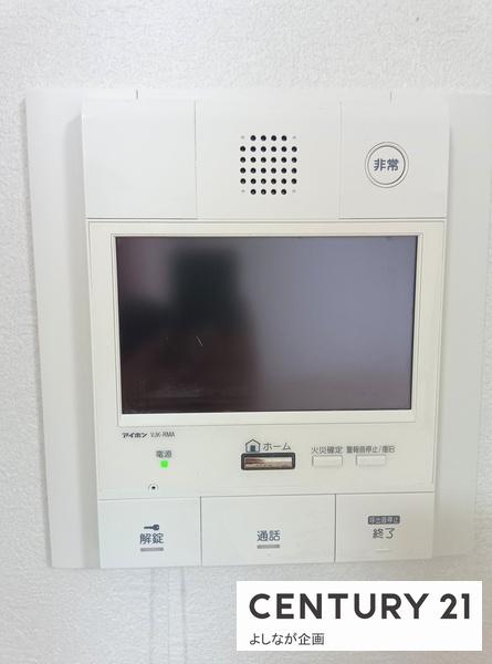 アクアサージュ大手町