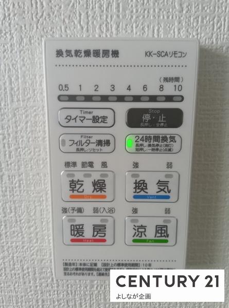 友田2丁目　新築戸建（2号棟）