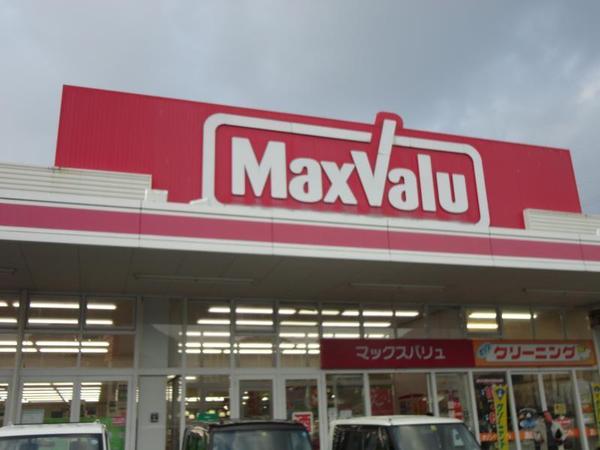 市瀬1丁目 新築戸建(マックスバリュ上の原店)