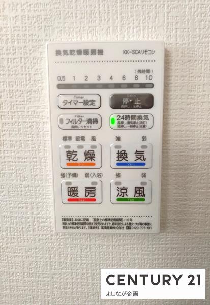 市瀬1丁目　新築戸建