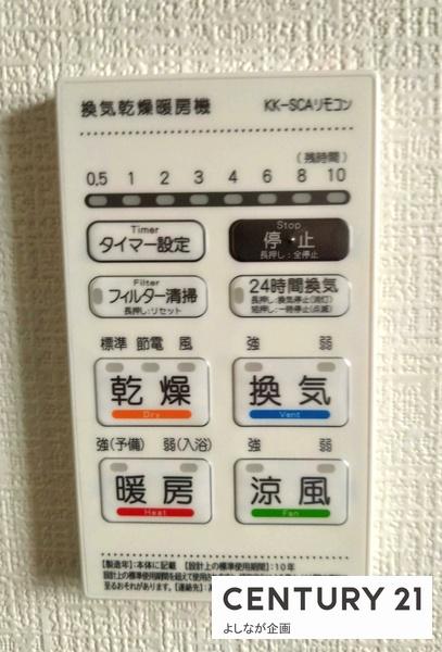 御開3丁目　新築戸建