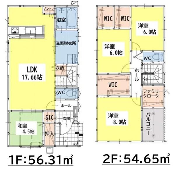鷹の巣2丁目　新築戸建（1号棟）