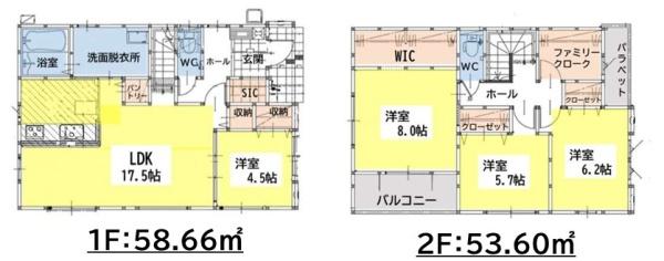 鷹の巣2丁目　新築戸建（2号棟）