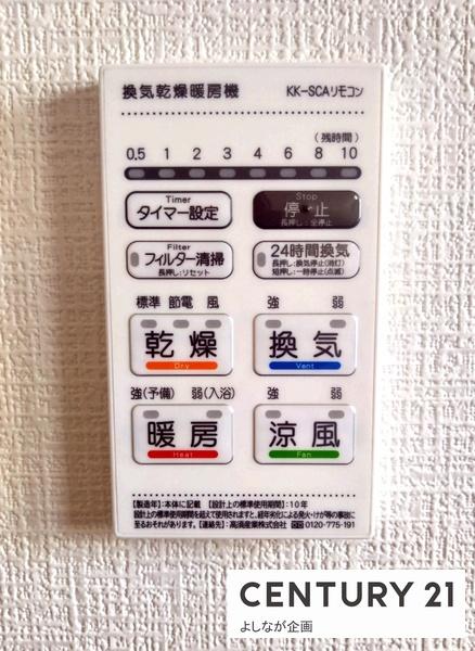 鷹の巣2丁目　新築戸建（2号棟）