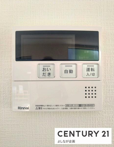 鷹の巣2丁目　新築戸建（2号棟）