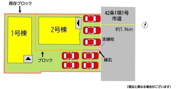 鷹の巣2丁目　新築戸建（2号棟）