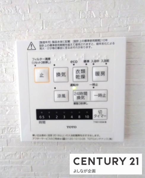遠賀郡遠賀町芙蓉２丁目の中古一戸建て