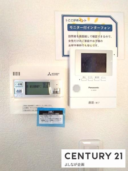 遠賀郡遠賀町芙蓉２丁目の中古一戸建て