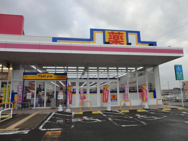 中の原2丁目 新築戸建(1号棟)(マツモトキヨシ上の原店)