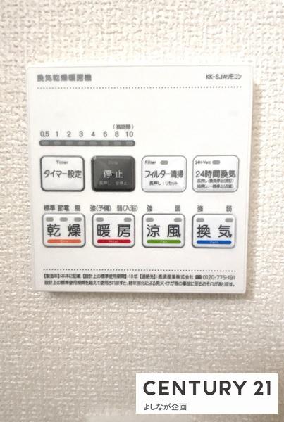 中の原2丁目　新築戸建（2号棟）