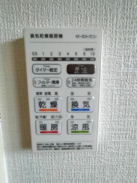 相生町　新築戸建（2号棟）