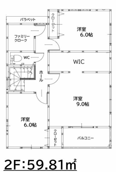 相生町　新築戸建（2号棟）