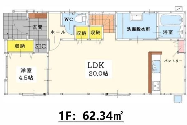 鷹見台1丁目　新築戸建