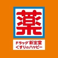 鷹見台1丁目 新築戸建(ドラッグ新生堂永犬丸店)