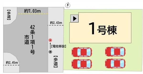 鷹見台1丁目　新築戸建