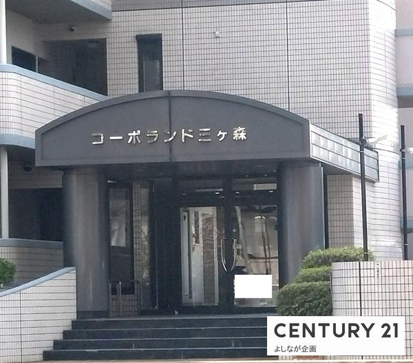 コーポランド三ヶ森