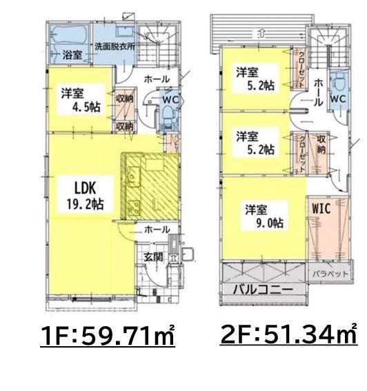 下富野3丁目　新築戸建（1号棟）