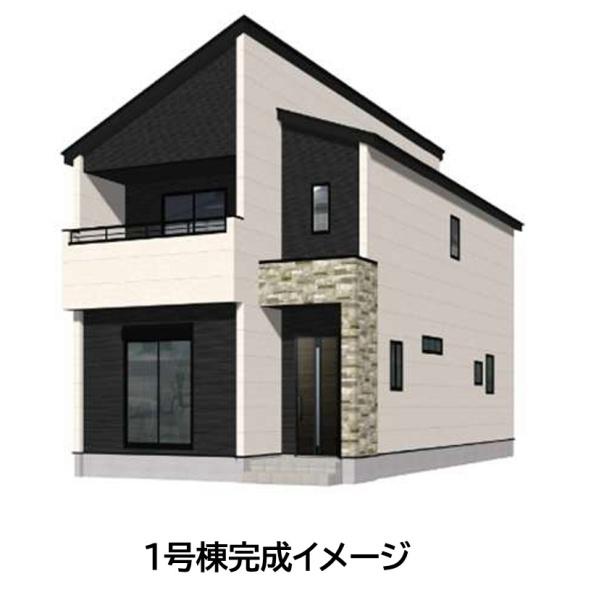下富野3丁目　新築戸建（1号棟）