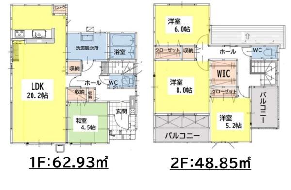 下富野3丁目　新築戸建（2号棟）
