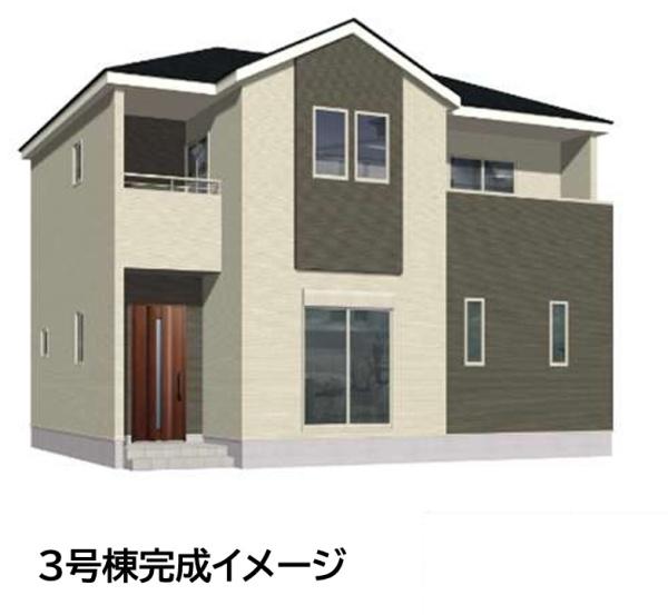 下富野3丁目　新築戸建（3号棟）