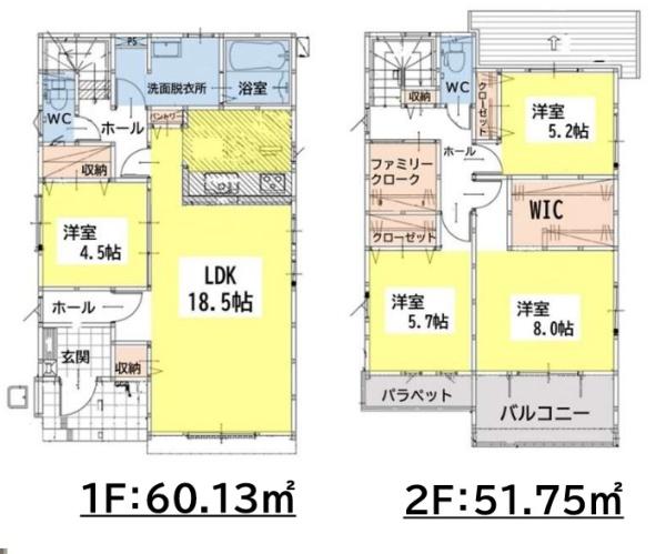 下富野3丁目　新築戸建（4号棟）