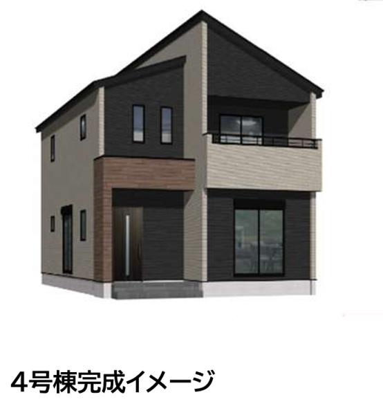 下富野3丁目　新築戸建（4号棟）