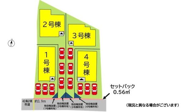 下富野3丁目　新築戸建（4号棟）