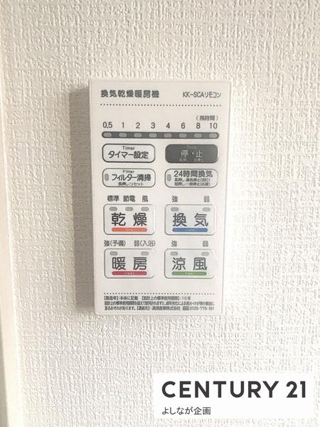 通谷3丁目　新築戸建