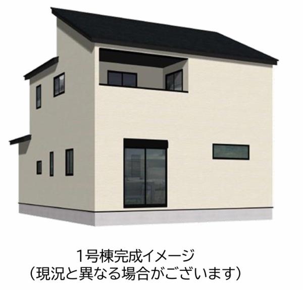 通谷3丁目　新築戸建