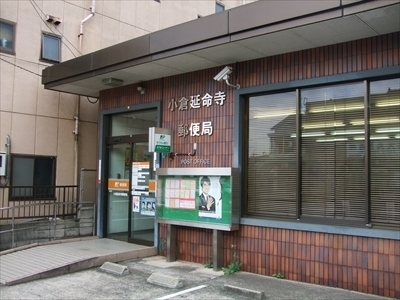 上富野4丁目 新築戸建(3号地)(小倉延命寺郵便局)