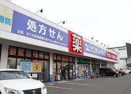 上富野4丁目 新築戸建(5号地)(サンキュードラッグ富野薬局)