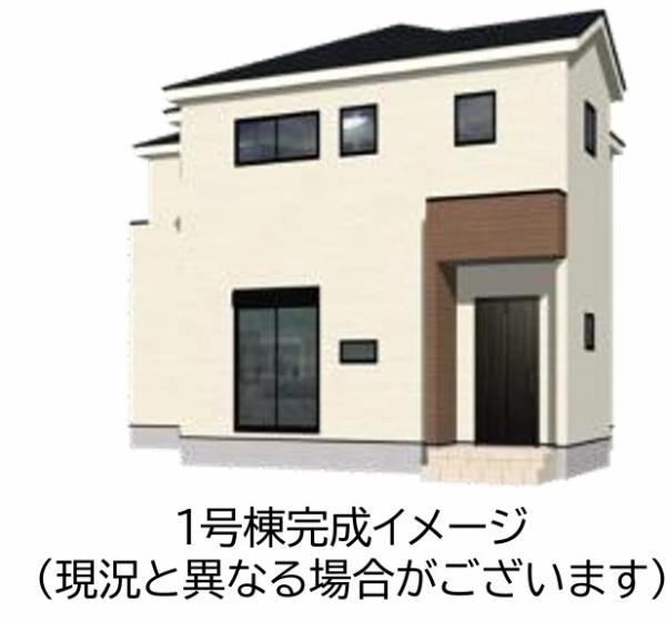 日吉台1丁目　新築戸建（1号棟）