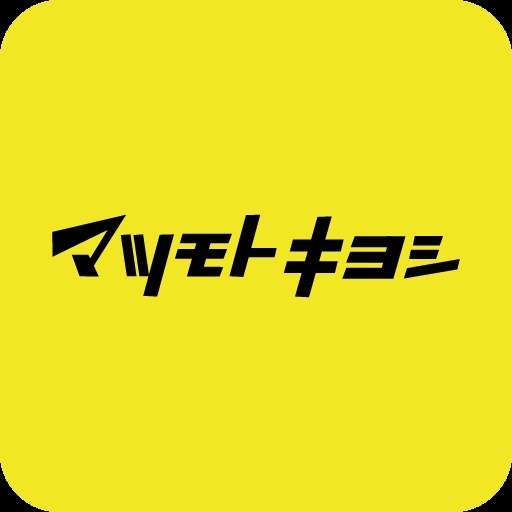 アネシス黒崎(マツモトキヨシコムシティ店)
