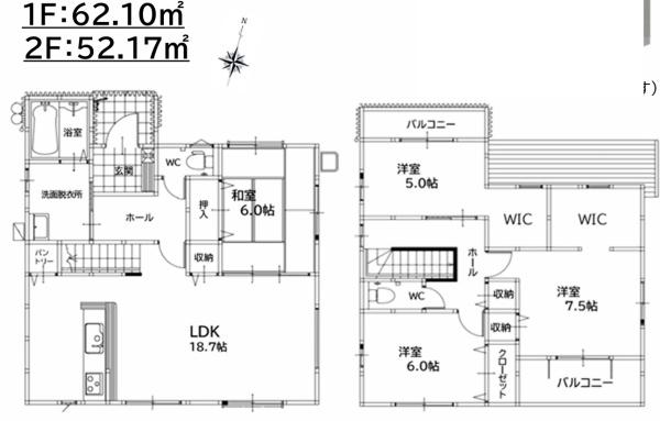 水巻町古賀1丁目　新築戸建（1号棟）