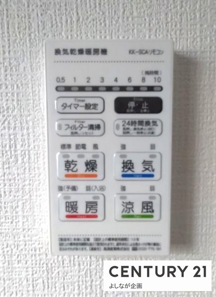 水巻町古賀1丁目　新築戸建（1号棟）
