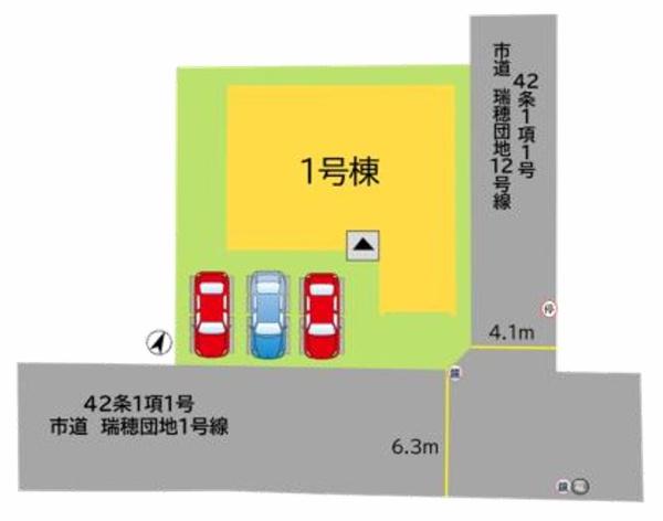 中間3丁目　新築戸建