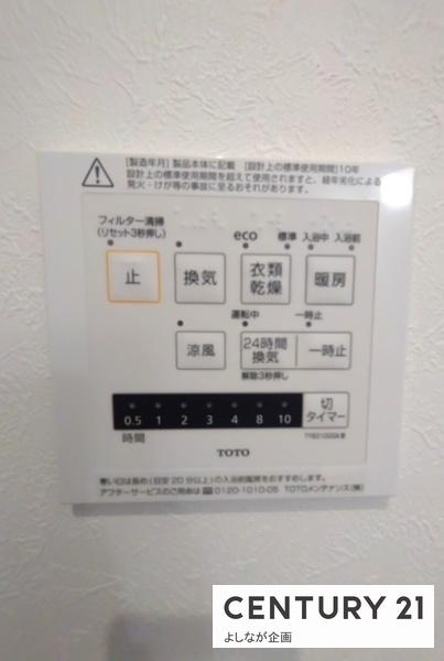 永犬丸南町3丁目　新築戸建（Ｂ棟）