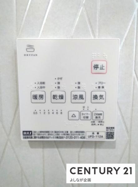 YUMIE若葉3丁目　新築戸建（2号棟）
