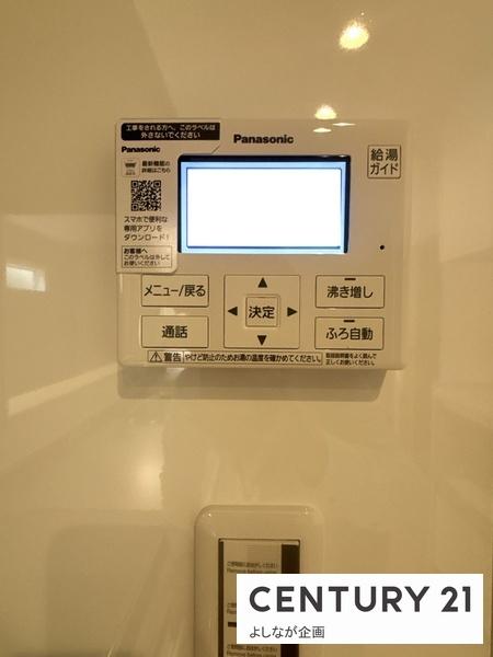 光貞台1丁目　新築戸建（Ａ棟）