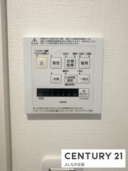 光貞台1丁目　新築戸建（Ａ棟）