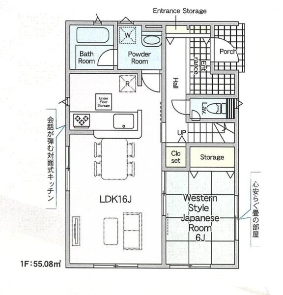 上上津役5丁目　新築戸建（2号棟）