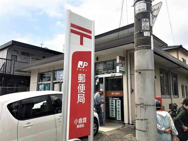 北九州市小倉南区中貫1丁目の中古一戸建て(小倉貫郵便局)