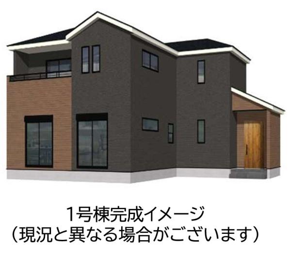 小倉北区貴船町　新築戸建