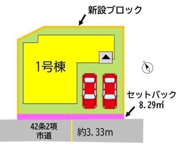 小倉北区貴船町　新築戸建