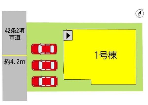 小倉北区篠崎5丁目　新築戸建