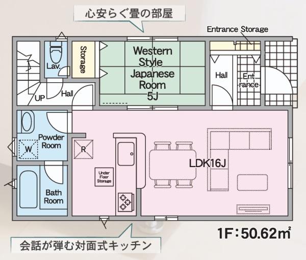 小嶺台1丁目　新築戸建（2号棟）