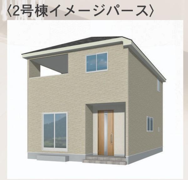 小嶺台1丁目　新築戸建（2号棟）