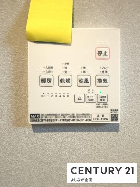 頓野　新築戸建（44号地）