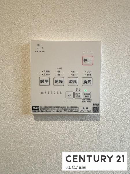 頓野　新築戸建（46号地）