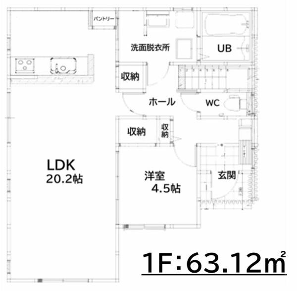 日吉台3丁目　新築戸建